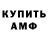 КЕТАМИН VHQ Sadzhad Shahab