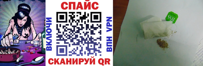 как найти закладки  кракен вход  Бутират бутик  Себеж 