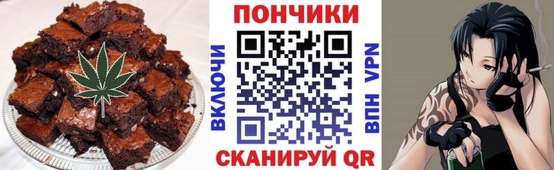 закладка  Себеж  Печенье с ТГК конопля 