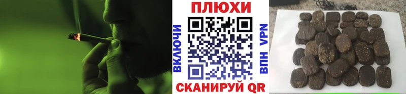 ГАШИШ hashish где можно купить наркотик Себеж