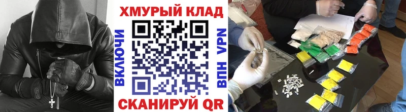ГЕРОИН герыч  наркотики  Себеж 