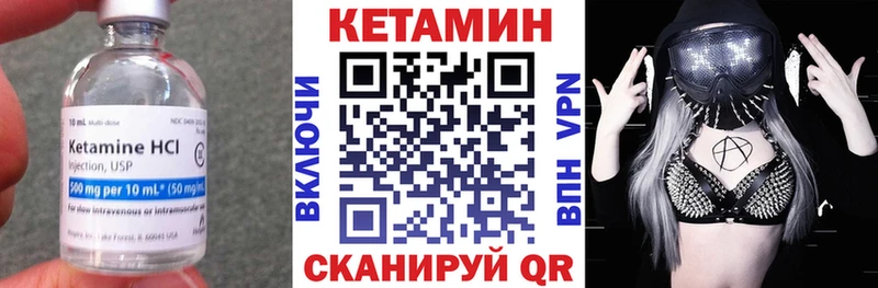 кракен зеркало  Себеж  Кетамин VHQ 