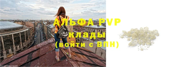 герыч Горняк
