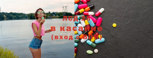 герыч Горняк