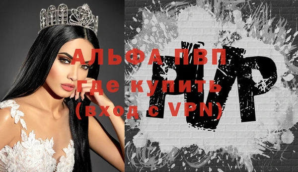 герыч Горняк