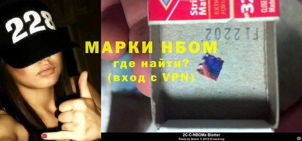 тгк Горнозаводск