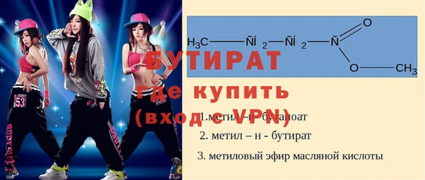 герыч Горняк