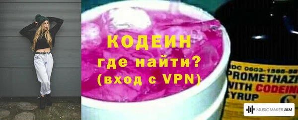 герыч Горняк