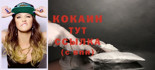 герыч Горняк