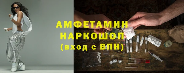 тгк Горнозаводск