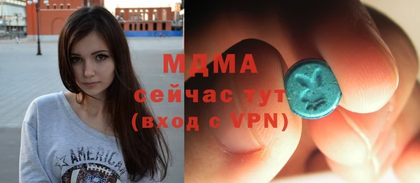 герыч Горняк