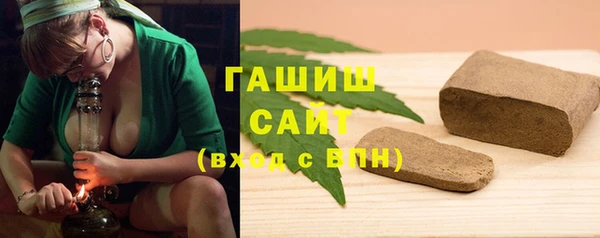 тгк Горнозаводск