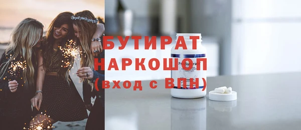 тгк Горнозаводск
