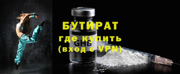 герыч Горняк