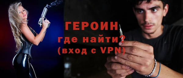 тгк Горнозаводск