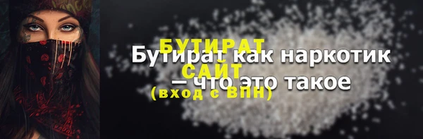 герыч Горняк