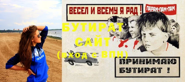 тгк Горнозаводск