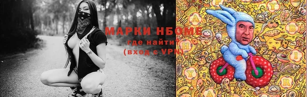 герыч Горняк