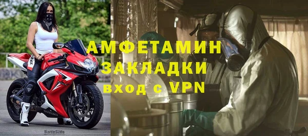 тгк Горнозаводск