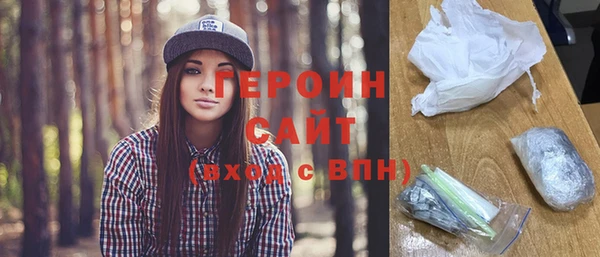 тгк Горнозаводск