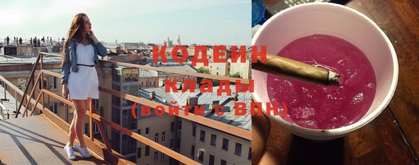 тгк Горнозаводск