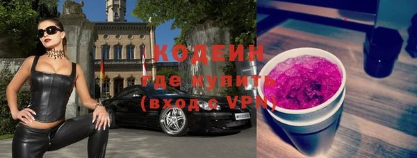 тгк Горнозаводск