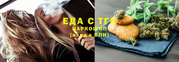 герыч Горняк