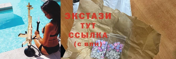 герыч Горняк