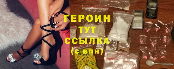 тгк Горнозаводск