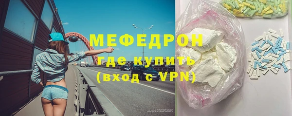 тгк Горнозаводск