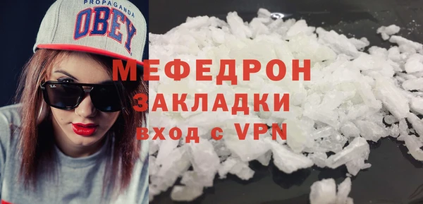 тгк Горнозаводск