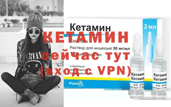 тгк Горнозаводск
