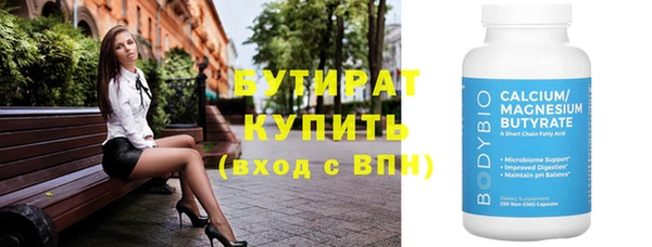 герыч Горняк