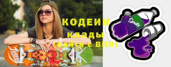 герыч Горняк