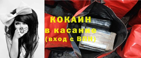 герыч Горняк