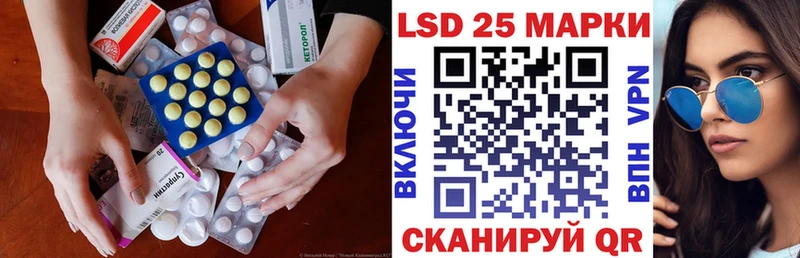Лсд 25 экстази кислота  где найти   Себеж 