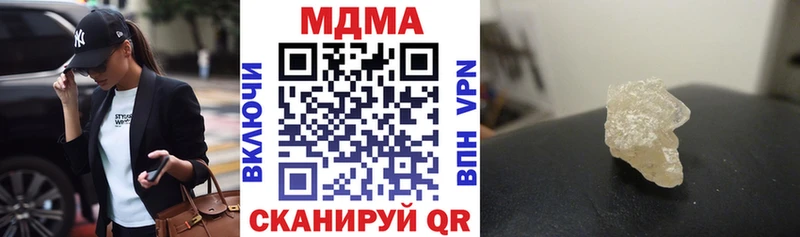 MDMA кристаллы  OMG ТОР  Себеж  купить закладку 
