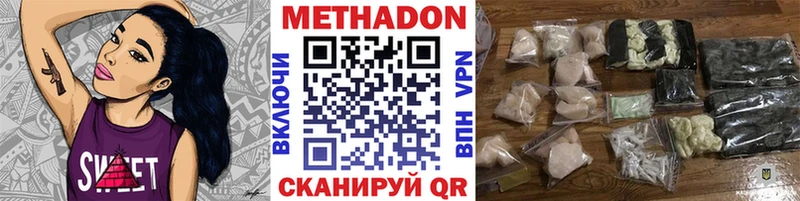 МЕТАДОН methadone  Себеж 