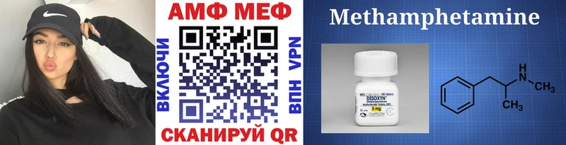 Первитин винт  цена наркотик  Себеж 