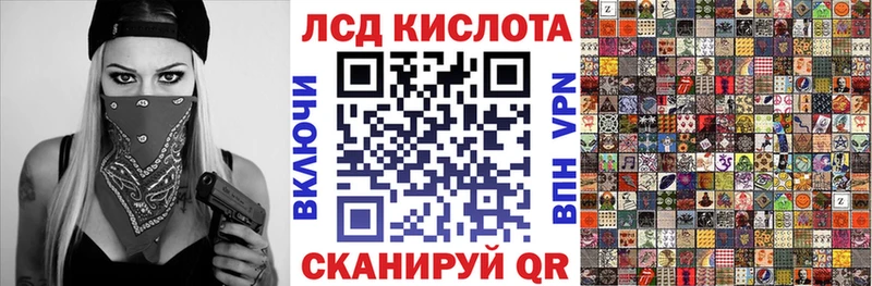 МЕГА рабочий сайт  что такое наркотик  Себеж  Марки NBOMe 1,8мг 