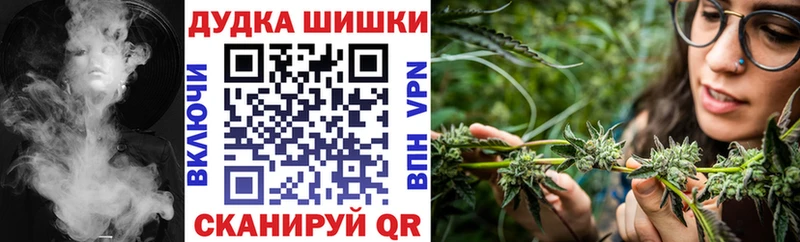 Бошки Шишки White Widow  хочу наркоту  Себеж 